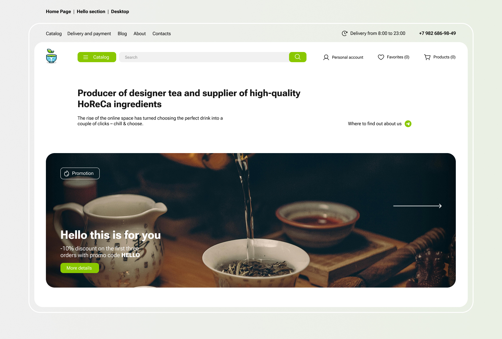 Интернет-магазин китайского, травяного и авторского чая Organic Stuff Store