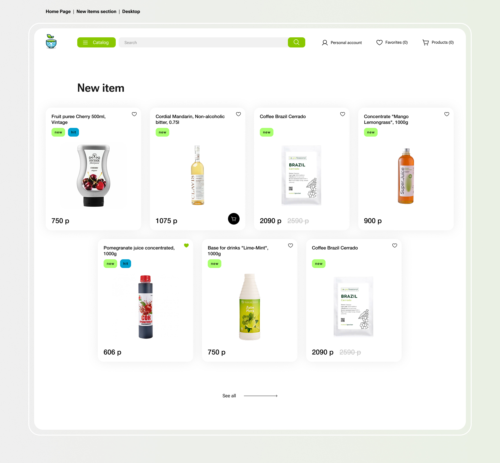 Интернет-магазин китайского, травяного и авторского чая Organic Stuff Store