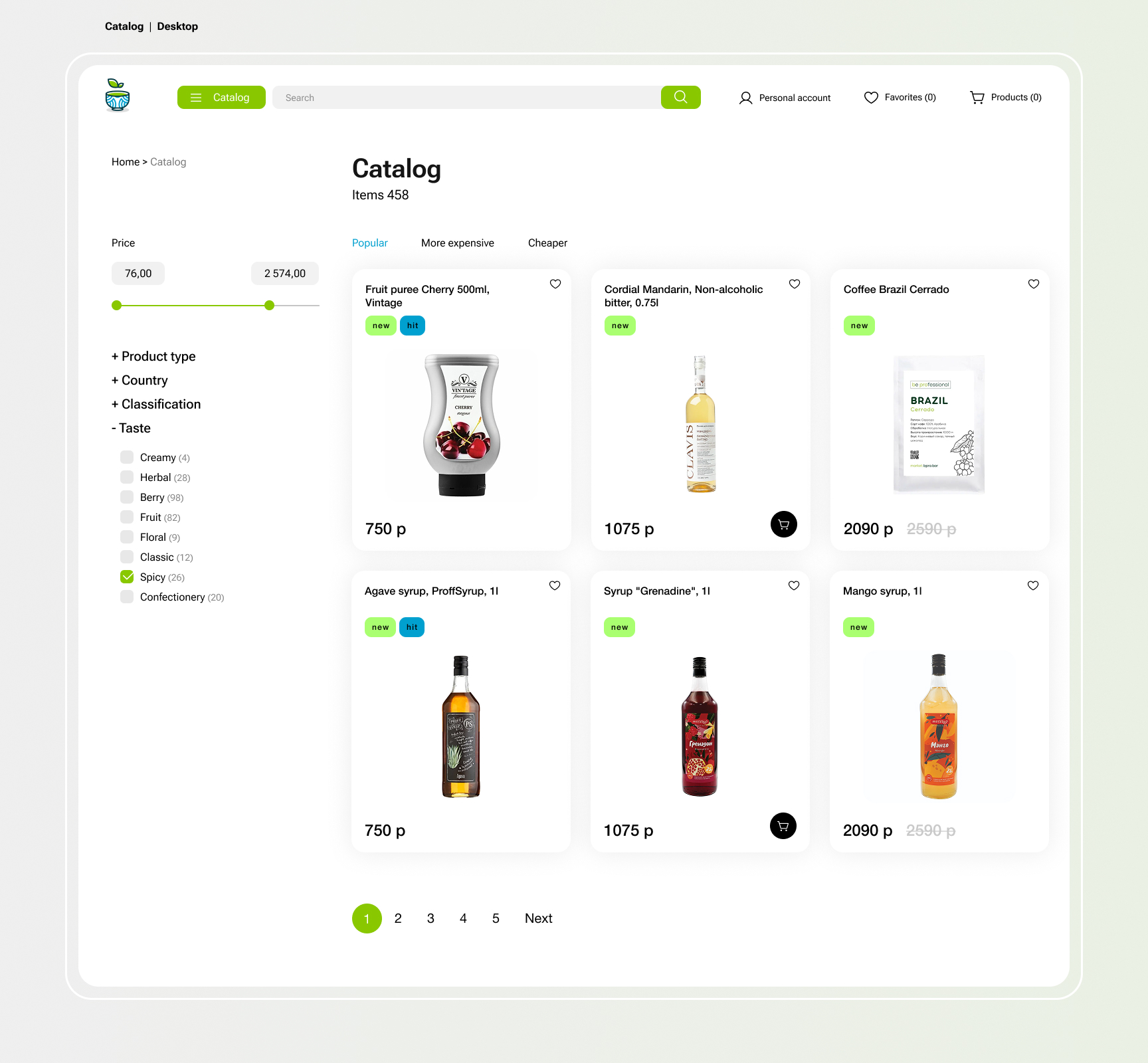 Интернет-магазин китайского, травяного и авторского чая Organic Stuff Store