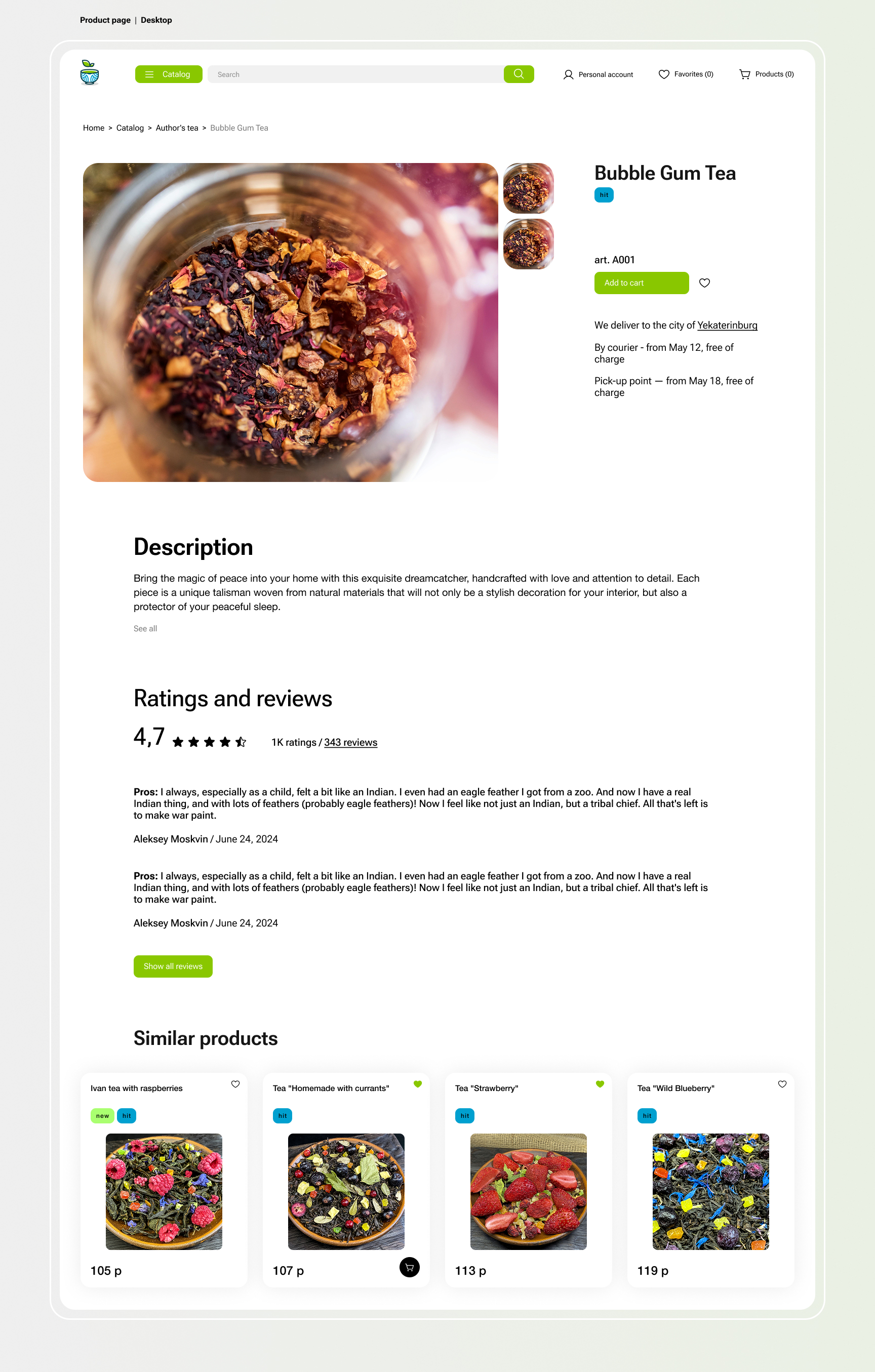 Интернет-магазин китайского, травяного и авторского чая Organic Stuff Store