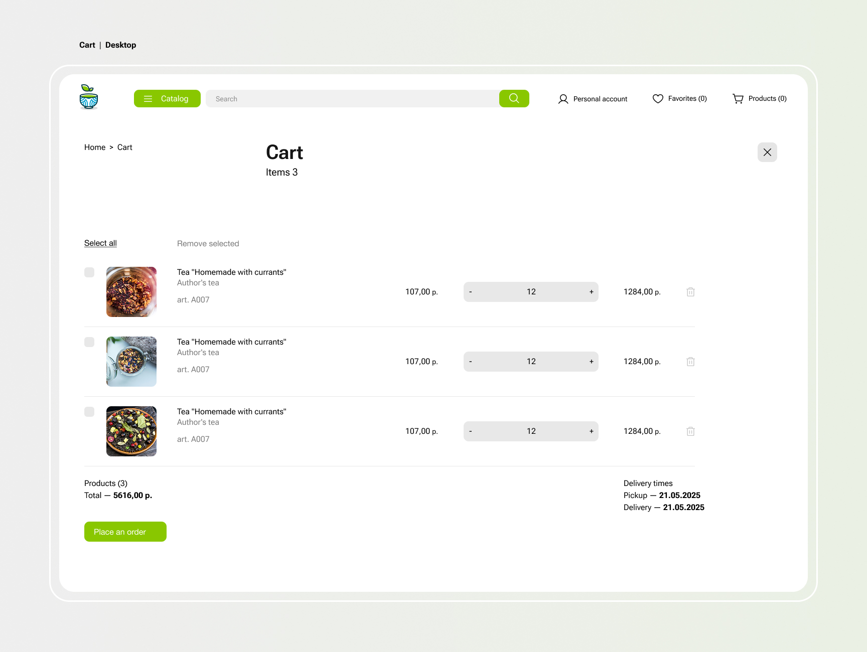 Интернет-магазин китайского, травяного и авторского чая Organic Stuff Store