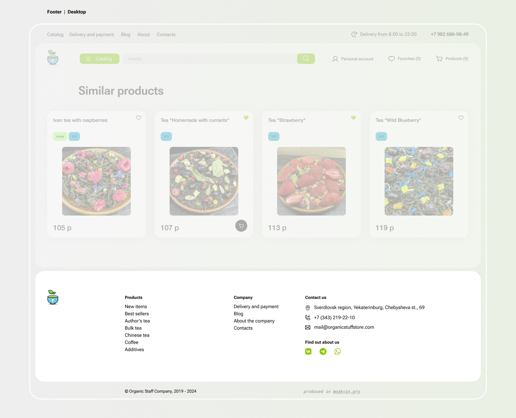 Интернет-магазин китайского, травяного и авторского чая Organic Stuff Store